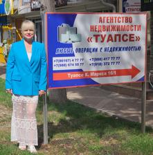 Мы и наш город - фото 1