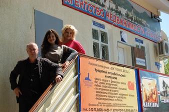 Мы и наш город - фото 45