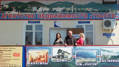 Мы и наш город - фото 48
