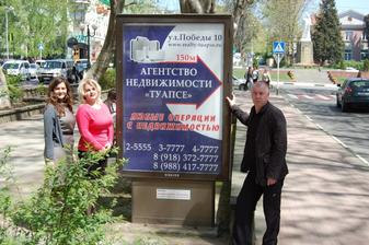 Мы и наш город - фото 54