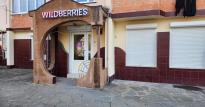 Продаю нежилое действующее помещение S 212 кв.м